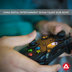 China Digital Entertainment Design Talent Blue Book